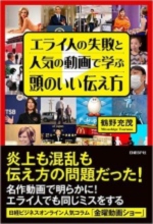 Smap生謝罪は決定的な失敗だった 日経ビジネス電子版 Smap生謝罪は決定的な失敗だった 日経ビジネス電子版
