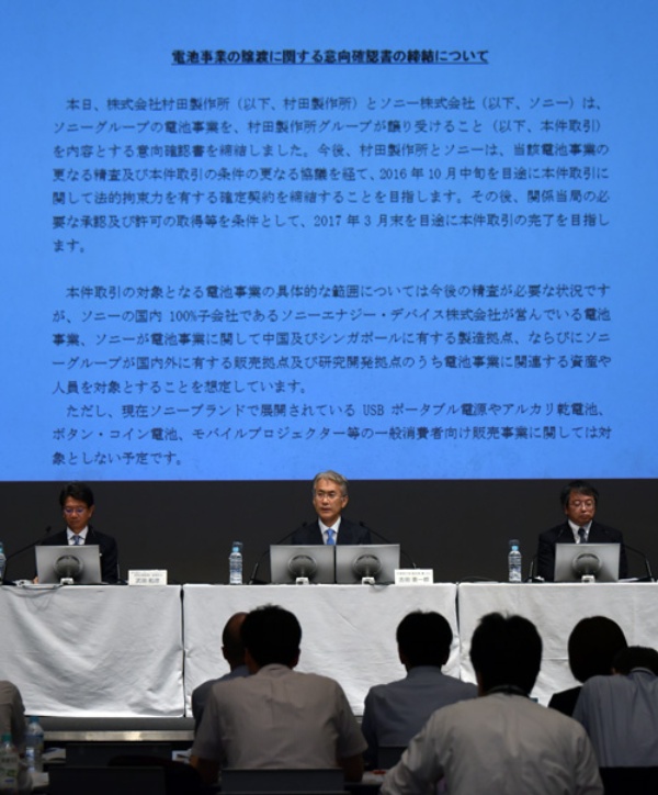 ソニー 日産の電池事業撤退の裏にあるもの 3ページ目 日経ビジネス電子版