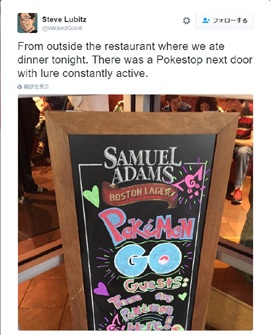 米国ではポケストップに近いことを売りとするレストランも。ルアーモジュールでポケモンをおびき寄せ、集客効果を高める店舗もあるという