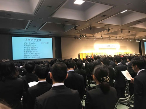 式は京大の歌を歌い、山極壽一総長のお話を拝聴して終わりというあっさりしたものでした。こんな歌があるのですねえ。もちろん入学生は誰も知らず、歌っていませんでしたが