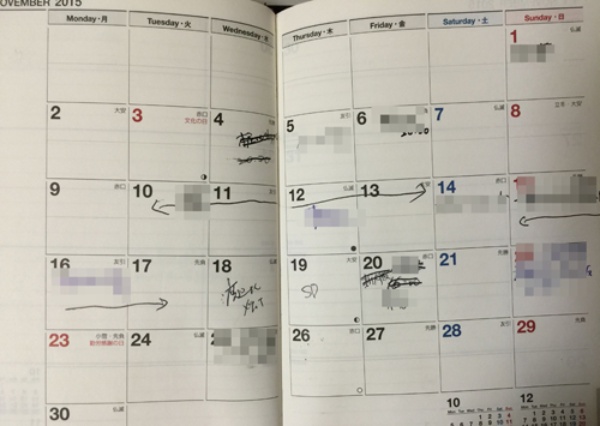 華僑は忙しくてもスケジュールがゆるい 日経ビジネス電子版 華僑は忙しくてもスケジュールがゆるい 日経ビジネス電子版