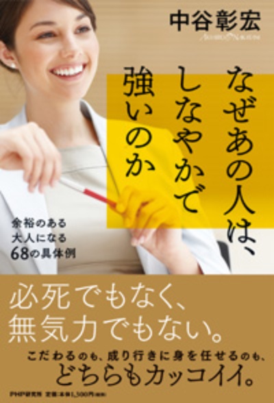金正恩のお付きは接待ゴルフには最悪 2ページ目 日経ビジネス電子版 金正恩のお付きは接待ゴルフには最悪 2ページ目 日経ビジネス電子版