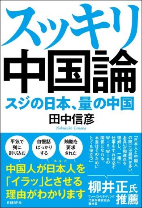 食べ残し が気になる貴方に知ってほしいこと 日経ビジネス電子版