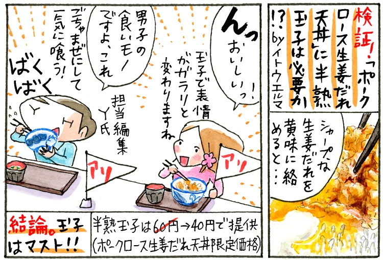 部下が指示を忘れる 降格で知るその理由 日経ビジネス電子版 部下が指示を忘れる 降格で知るその理由 日経ビジネス電子版