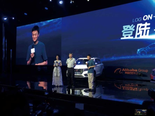 アリババ集団と上海汽車はアリババの基本ソフトを組み込んだコネクテッドカーを2016年に発売