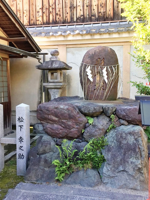 京都ゑびす神社の財布塚