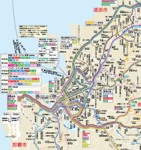 バスマップ沖縄