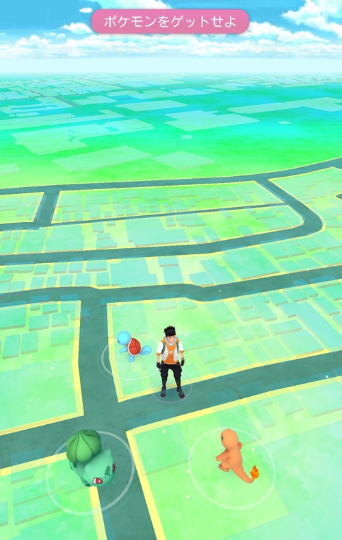 ポケモンgoで蘇る M Aのほろ苦さ 日経ビジネス電子版 ポケモンgoで蘇る M Aのほろ苦さ 日経ビジネス電子版