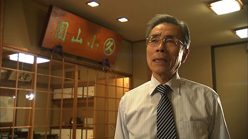 小山元治社長(70歳)