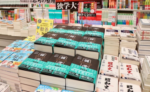 常識外れの分厚さ 鈍器本 が生む ビジネス書 の新トレンド 日経ビジネス電子版 常識外れの分厚さ 鈍器本 が生む ビジネス書 の新トレンド 日経ビジネス電子版