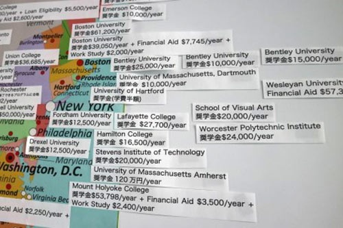 教室の廊下には、卒業生による奨学金の情報が具体的な金額を含め掲示されている