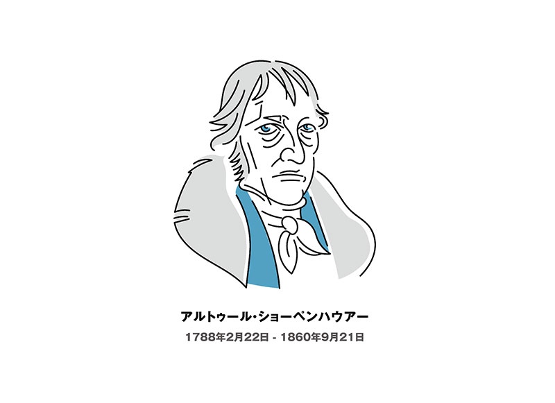 コロナ 離婚 子離れ 孤独の乗り越え方は哲学者に学べ 3ページ目 日経ビジネス電子版 コロナ 離婚 子離れ 孤独の乗り越え方は哲学者に学べ 3ページ目 日経ビジネス電子版