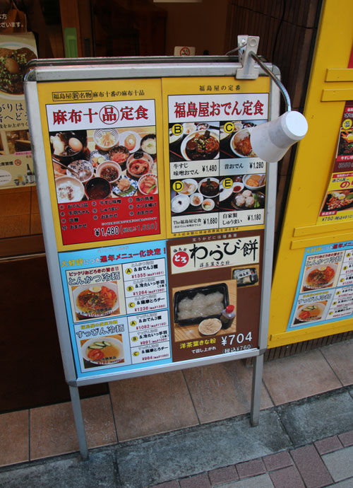 創業100年超えでも 毎月新メニューを考案し続けるおでん屋 5ページ目 日経ビジネス電子版