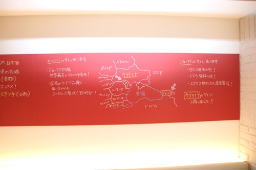 店内に入って左側壁面には、日本の国旗カラーが描かれ、情報ボードとして、ウクライナ周辺の地図をはじめドリンクメニューやワイン情報なども描かれている