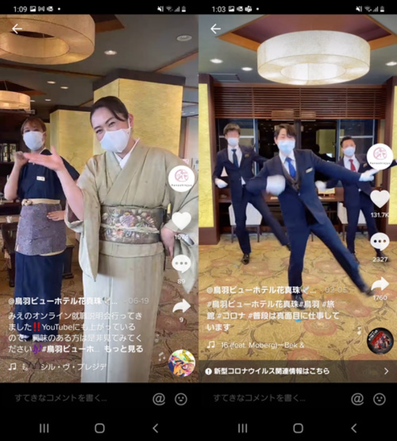 きっかけはダンス動画 逆風下でも旅行予約サイトの地域no 1人気に 2ページ目 日経ビジネス電子版 きっかけはダンス動画 逆風下でも旅行予約サイトの地域no 1人気に 2ページ目 日経ビジネス電子版