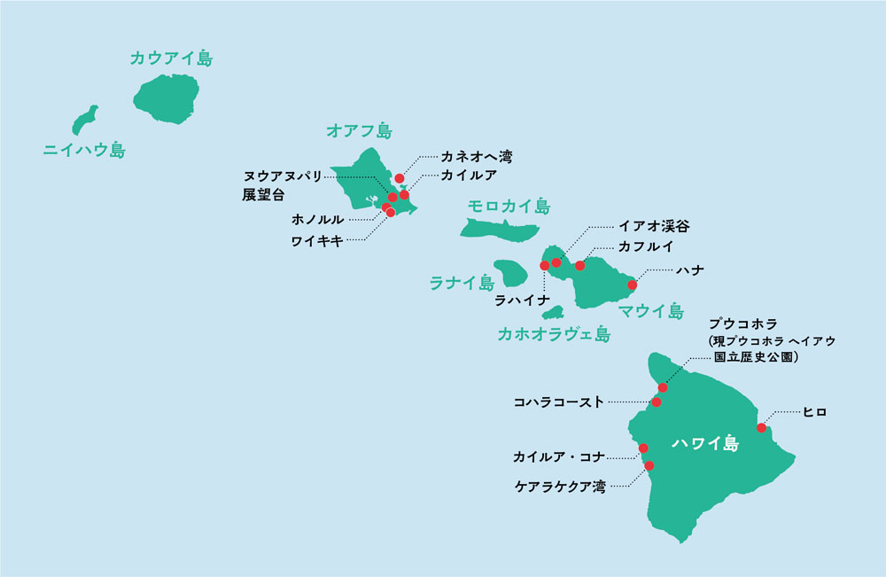 ハワイ・オアフ島の観光地 火山とカメハメハ大王の戦跡とともに巡る