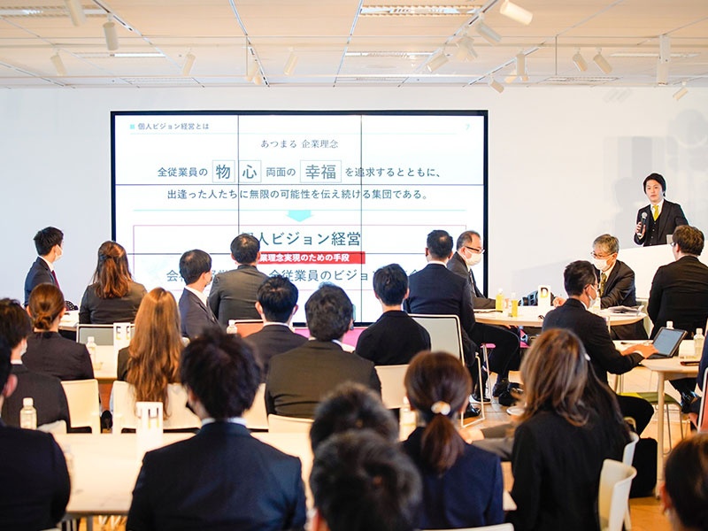 社員が生き生き働く会社:日経ビジネス電子版