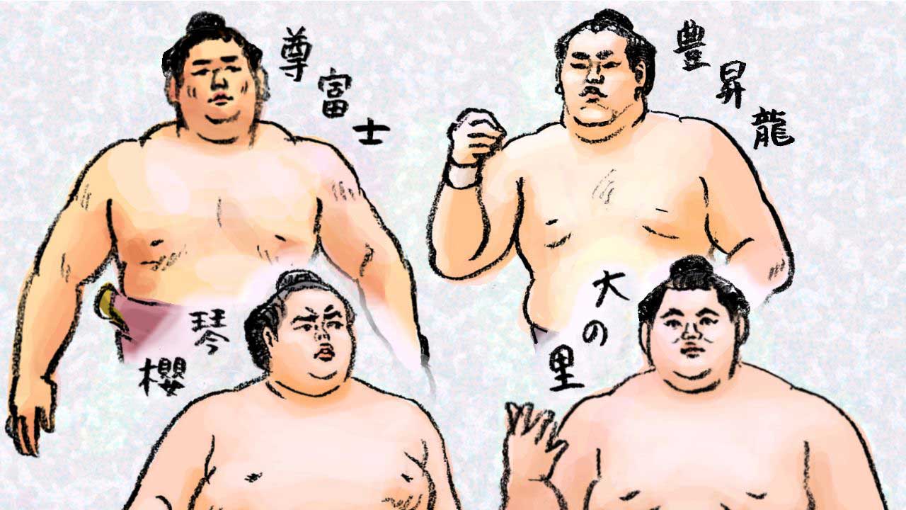 今の力士