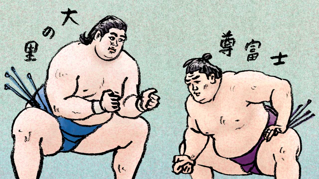 大相撲の世代交代　尊富士が塗り替えた記録と旧宮城野部屋の閉鎖を考える