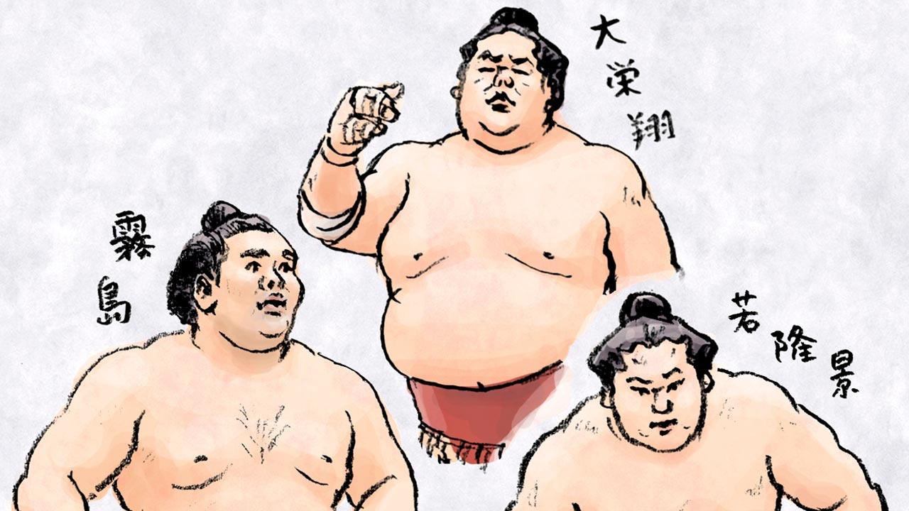 横綱 大関