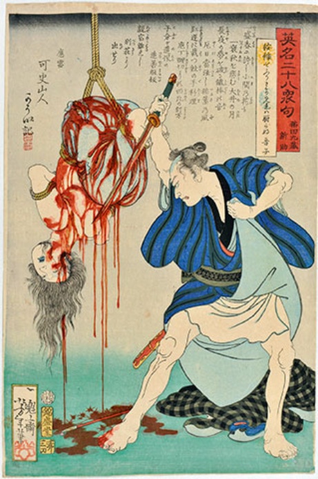 血みどろ絵 の画家 月岡芳年の真の力を見る 3ページ目 日経ビジネス電子版