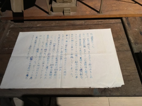 杉本博司 資本主義が生んだ廃虚を見せる 日経ビジネス電子版 杉本博司 資本主義が生んだ廃虚を見せる 日経ビジネス電子版