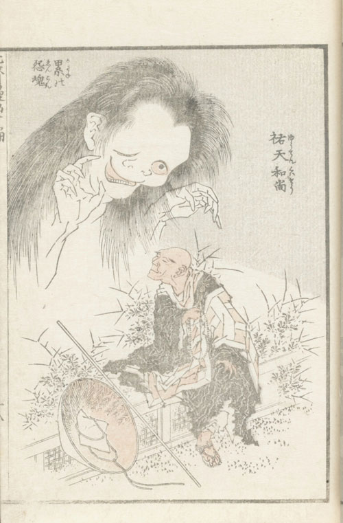 葛飾北斎『北斎漫画』十編より（1819［文政2］年、浦上蒼穹堂）