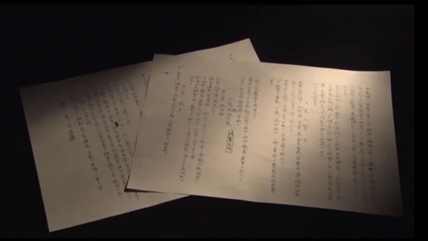 暫定憲法第1章 大島ノ統治権ハ島民ニ在リ 日経ビジネス電子版