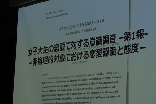 論文スタイルで