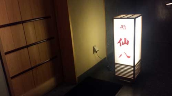 マグロで逃げない 熊本の寿司名店 仙八 日経ビジネス電子版 マグロで逃げない 熊本の寿司名店 仙八 日経ビジネス電子版