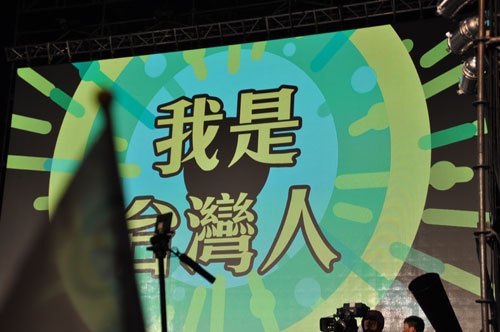 「私は台湾人」というメッセージをことあるごとに全員で叫ぶ
