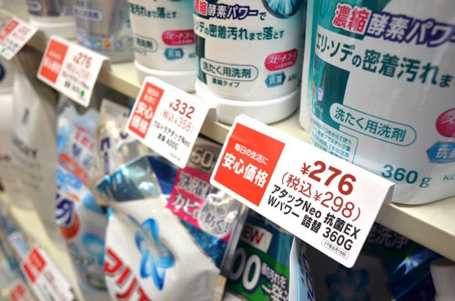 値下げした商品には「安心価格」というタグがつけられている（5月下旬、東京都内のセブンイレブン店舗）
