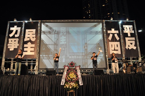 香港のビクトリアパークで開かれた追悼集会。「六四」は1989年6月4日に起きた天安門事件を意味する