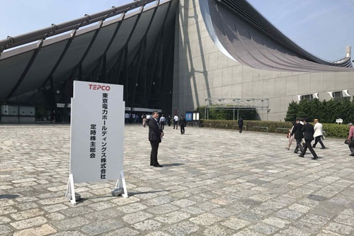 東京電力ホールディングスの株主総会が開かれた国立代々木競技場第一体育館。総会を前に株主が続々と会場に入っていった