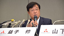 三菱自、益子会長は指示をしたのか
