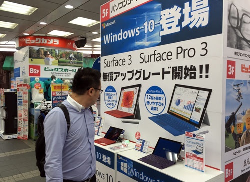 ウィンドウズ10搭載のパソコンはまだ出揃っておらず、家電量販店での展開は限定的だ