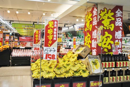 ドンキもユニーとの協業を通じて生鮮食品のノウハウを吸収している(横浜市の店舗)