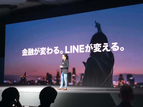 LINEの出澤剛社長は共同会見に先立ってメディア向けイベントで金融事業の強化を語った