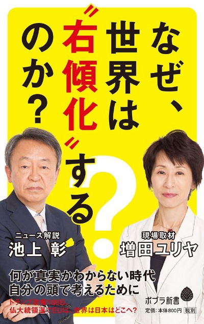 日本にも 移民局 が必要だ 日経ビジネス電子版