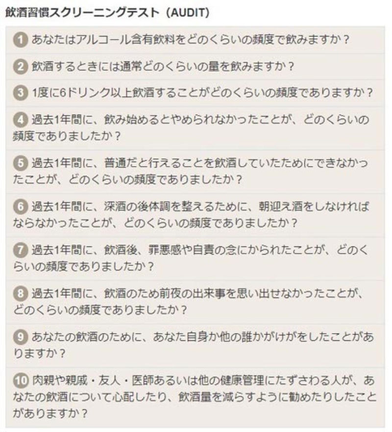 酒を断つには 人間関係もリセットするしかない 日経ビジネス電子版 酒を断つには 人間関係もリセットするしかない 日経ビジネス電子版