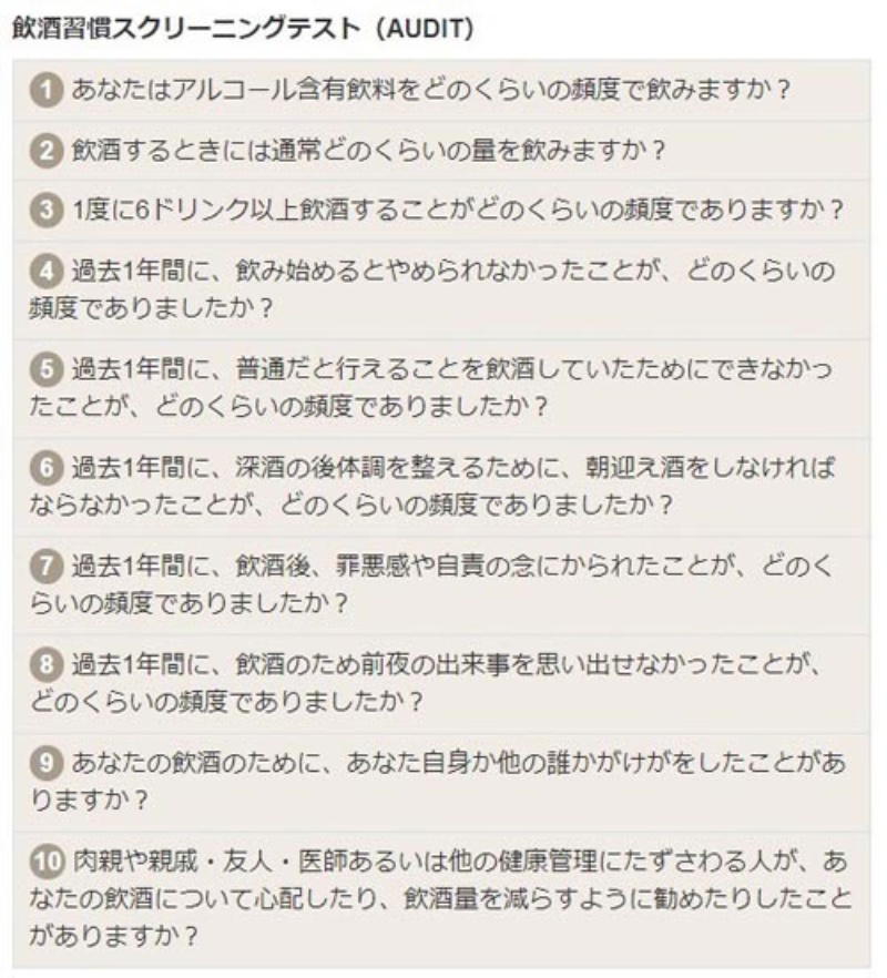 酒を断つには 人間関係もリセットするしかない 日経ビジネス電子版