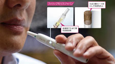 加熱式たばこ、主要3ブランドのメリデメ