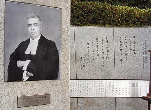 インド独立50周年を記念して1997年、京都市東山区の京都霊山護國神社に建立された、パール判事(博士)の顕彰碑。(写真:PIXTA)