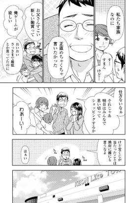 結論 宝くじで1億円当たった人の末路は 日経ビジネス電子版 結論 宝くじで1億円当たった人の末路は 日経ビジネス電子版