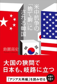 5年前 韓国は通貨スワップを 食い逃げ した 日経ビジネス電子版