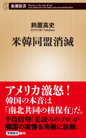 新日鉄住金が敗訴 韓国で戦時中の徴用工裁判 日経ビジネス電子版