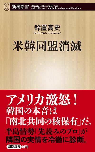 文在寅政権は 現状を打ち壊す 革命政府だ 日経ビジネス電子版