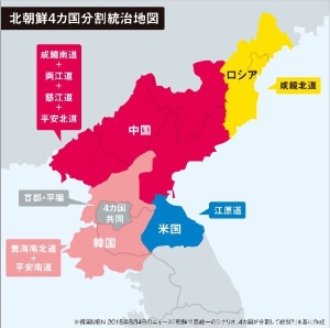北に先制核攻撃も辞さず と言明した米国務省 日経ビジネス電子版 北に先制核攻撃も辞さず と言明した米国務省 日経ビジネス電子版