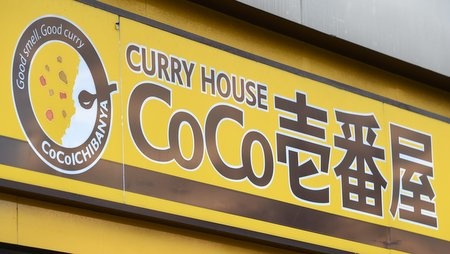 産廃業者に冷凍カツを横流しされた「CoCo壱番屋」(写真:伊藤真吾/アフロ)
