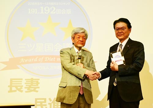 衆議院議員・参議院議員合わせて16人選ばれた「三ツ星議員」のうちの1人、民主党の長妻昭議員。